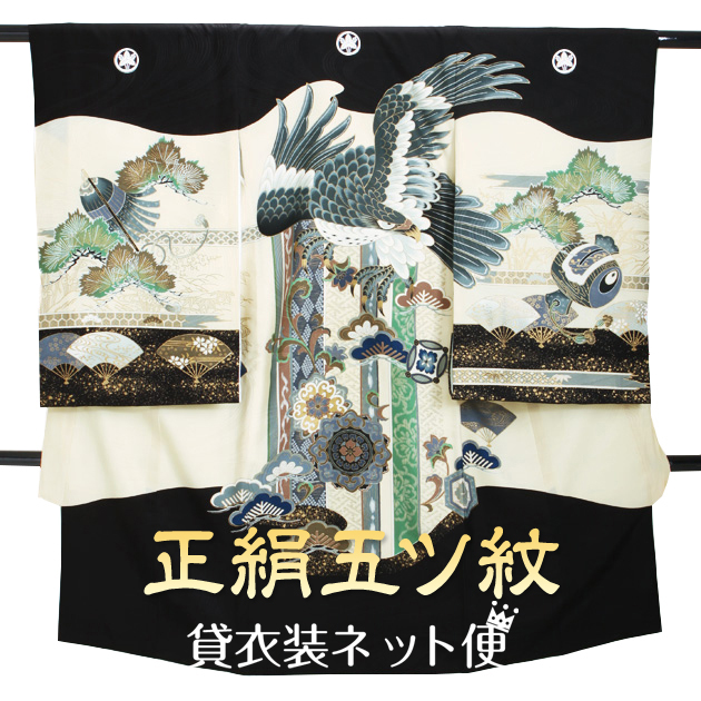 産着57