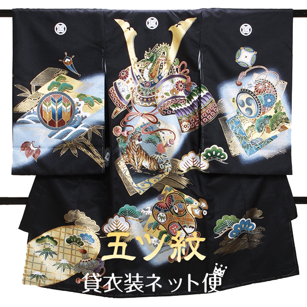 産着60
