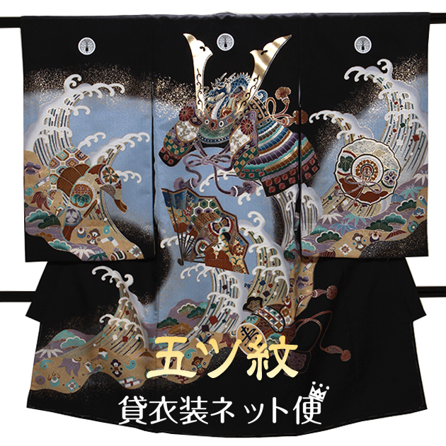 産着