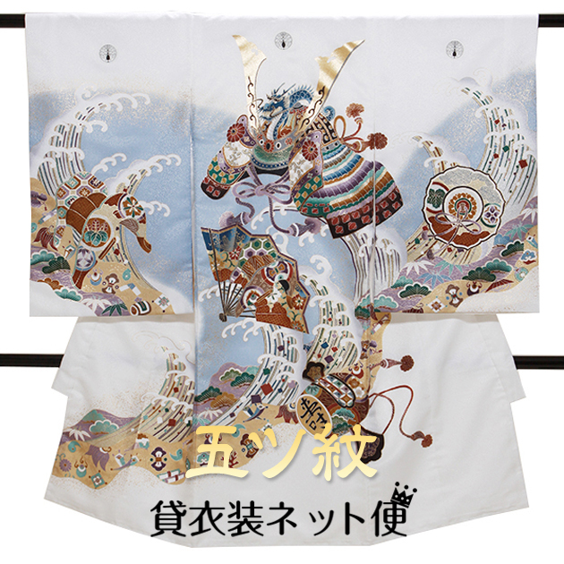 産着