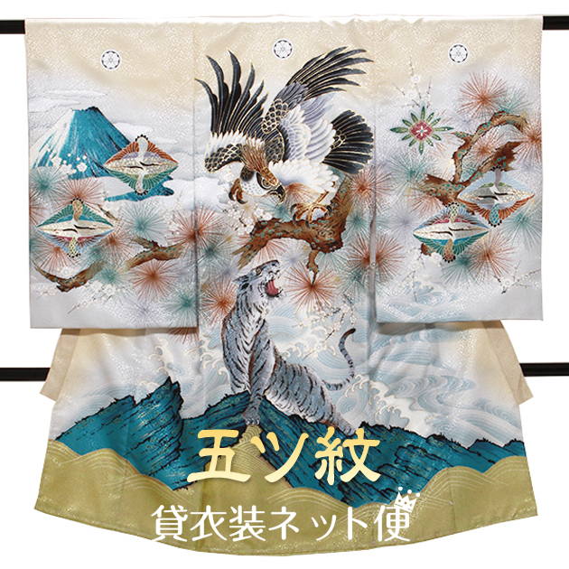 産着