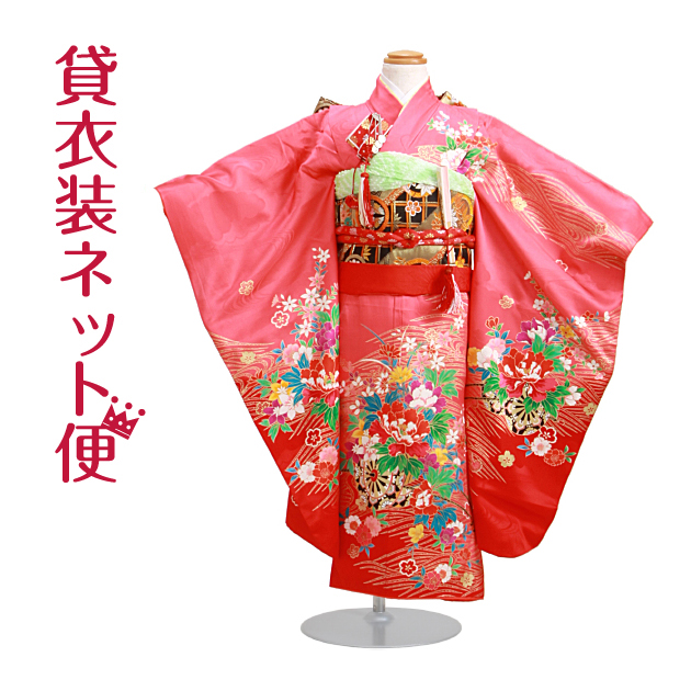 【2000円割引中❗️】七五三  7歳　着物 楽天市場】【レンタル】【7-0149・選べる帯】七五三 着物 7歳