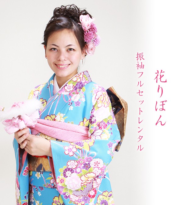 振袖レンタル 成人式 成人式着物 1月 振袖 レンタル レンタル振袖 紫