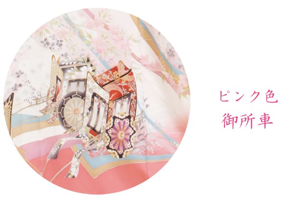 振袖レンタル 成人式 成人式着物 1月 振袖 レンタル レンタル振袖