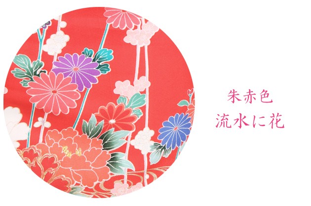 振袖レンタル 成人式 成人式着物 1月 振袖 レンタル レンタル振袖 赤