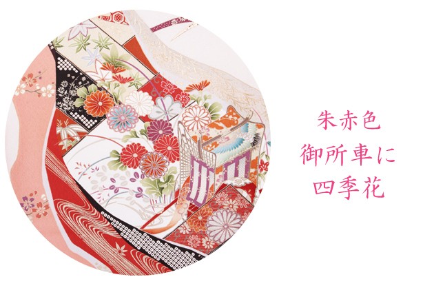 振袖レンタル 成人式 成人式着物 1月 振袖 レンタル レンタル振袖 赤