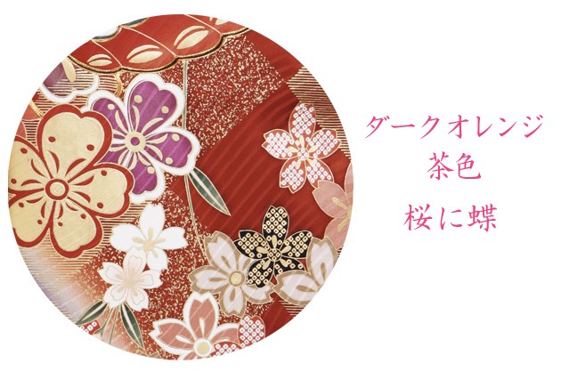 振袖レンタル 成人式 成人式着物 1月 振袖 レンタル レンタル振袖