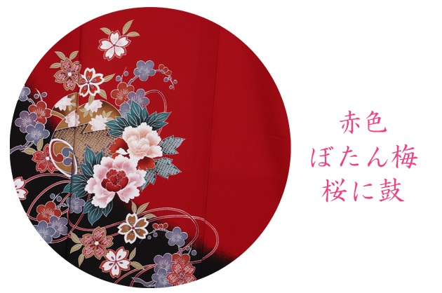 振袖レンタル 成人式 成人式着物 1月 振袖 レンタル レンタル振袖 赤