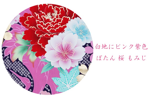 振袖レンタル 成人式 成人式着物 1月 振袖 レンタル レンタル振袖 白