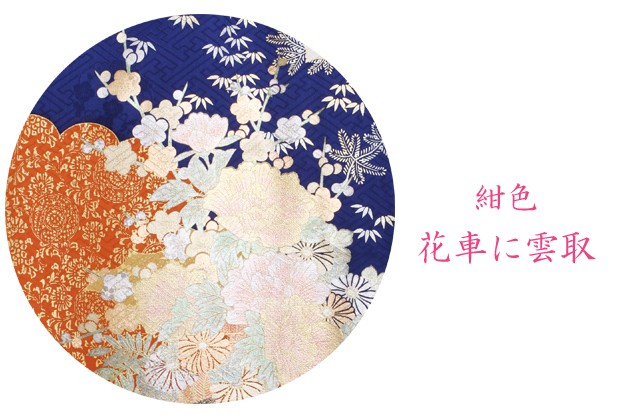 成人式 1月使用 振袖 レンタル 紺色 花車に雲取 NT-152-sei 送料無料 振袖レンタル 成人式 成人式着物 1月 振袖 レンタル レンタル振袖 紺