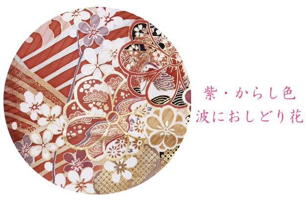 成人式 1月使用 振袖 レンタル 紫・からし色 波におしどり花 NT-126-sei 送料無料 振袖レンタル 成人式 成人式着物 1月 振袖 レンタル レンタル振袖 紫