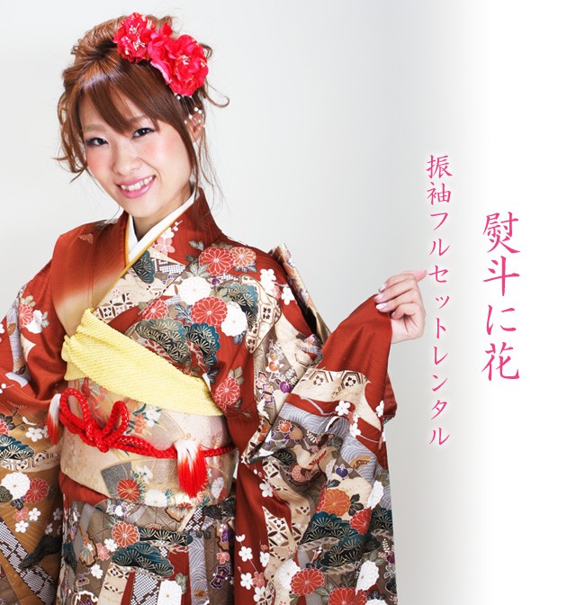 振袖レンタル 成人式 成人式着物 1月 振袖 レンタル レンタル振袖 赤