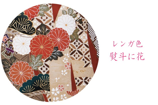 振袖レンタル 成人式 成人式着物 1月 振袖 レンタル レンタル振袖 赤