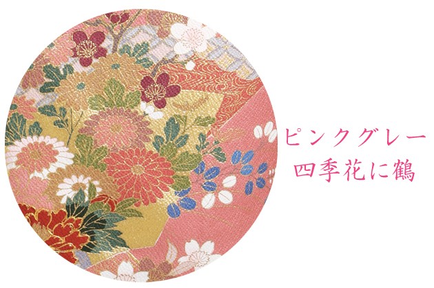 振袖レンタル 成人式 成人式着物 1月 振袖 レンタル レンタル振袖