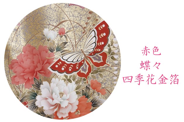 振袖レンタル 成人式 成人式着物 1月 振袖 レンタル レンタル振袖 赤