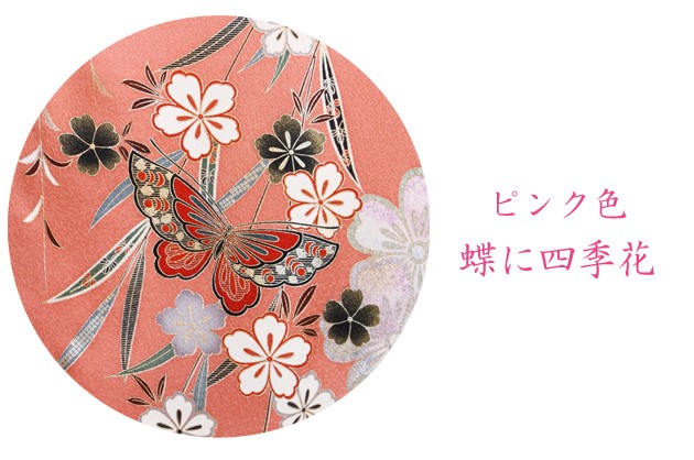 振袖レンタル 成人式 成人式着物 1月 振袖 レンタル レンタル振袖