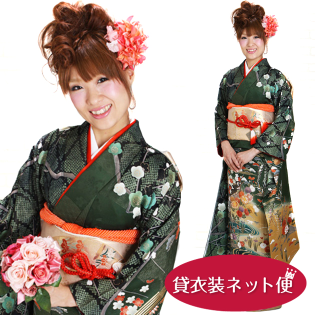 振袖レンタル 成人式 成人式着物 1月 振袖 レンタル レンタル振袖 緑