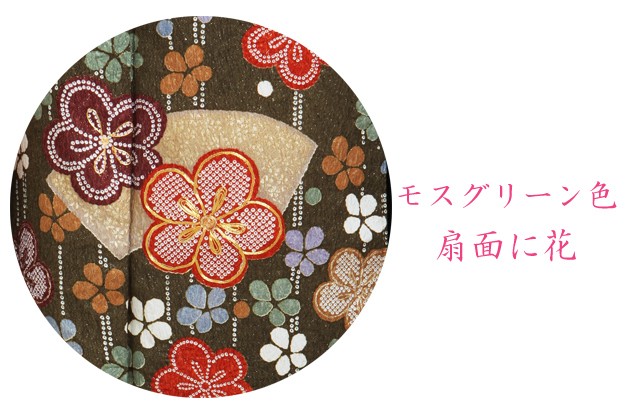 振袖レンタル 成人式 成人式着物 1月 振袖 レンタル レンタル振袖 モス