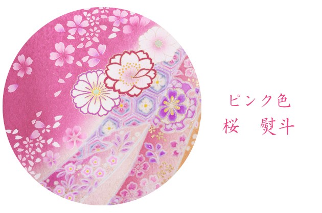 振袖レンタル 振袖 レンタル レンタル振袖 結婚式 参列 ピンク 桜熨斗