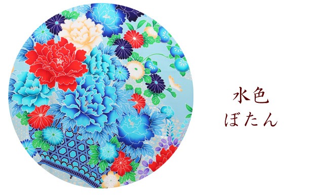 引き振袖 レンタル フルセット 水色 75 色振袖 紋付袴レンタル 引き