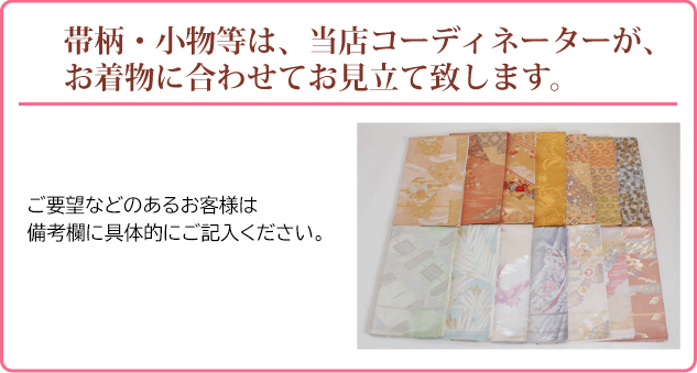 七五三・入学卒業式・お宮参りに｜上品な紋付色無地　シルック　未使用近い　美品 訪問着 レンタル 正絹 京友禅 ピンク撫子色 草花 着物 七五三 お