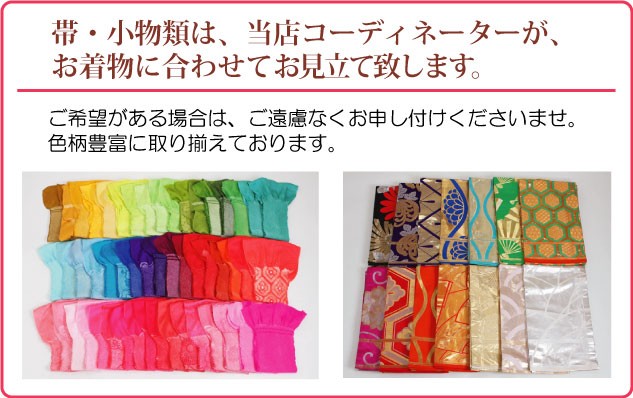 引き振袖 レンタル フルセット 【6月末まで限定価格】  赤 102 色振袖 紋付袴レンタル 色振袖 レンタル 引き振袖レンタル 貸衣装 安い 格安 往復送料無料_10