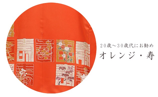 色留袖 レンタル フルセット 留袖レンタル 貸衣装 叙勲 結婚式 結納