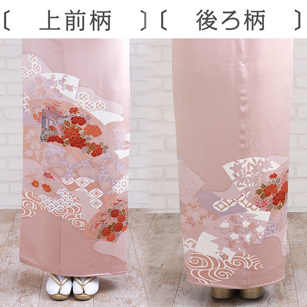 色留袖 レンタル フルセット 留袖レンタル 貸衣装 叙勲 結婚式 結納