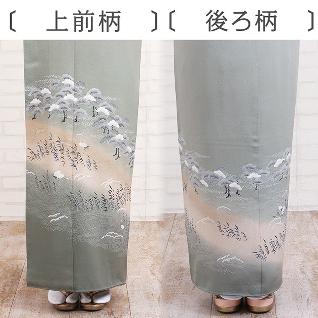 色留袖 レンタル フルセットレンタル 貸衣装 送料無料 NT-33 色留袖 レンタル フルセット 留袖レンタル 貸衣装 叙勲 結婚式 結納