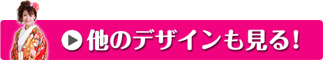 もっと見る
