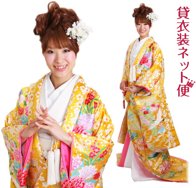 色打掛 レンタル フルセット 黄色 826 色打掛 紋付袴レンタル 打掛 レンタル 色打掛レンタル 貸衣装 リモ婚 安い 格安 往復送料無料
