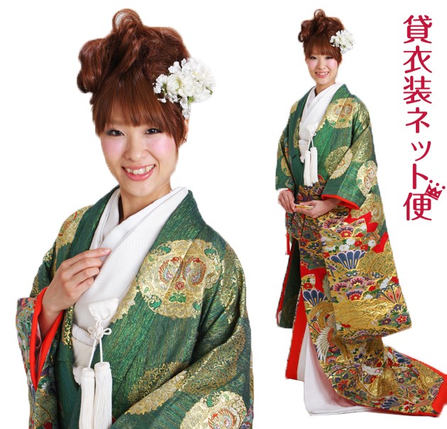色打掛 レンタル フルセット 緑金色 818 色打掛 紋付袴レンタル 打掛 レンタル 色打掛レンタル 貸衣装 リモ婚 安い 格安 往復送料無料