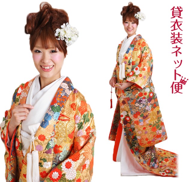 色打掛 レンタル フルセット 朱金色 812 色打掛 紋付袴レンタル 打掛 レンタル 色打掛レンタル 貸衣装 リモ婚 安い 格安 往復送料無料