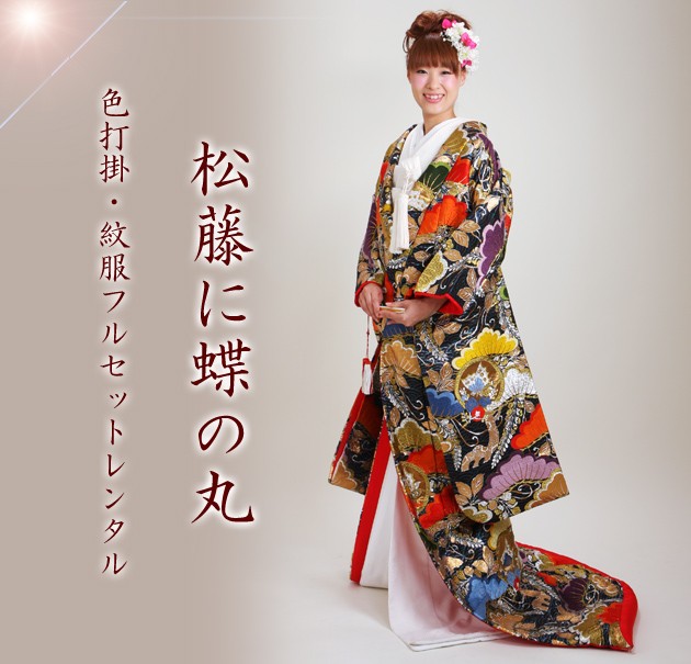 色打掛 レンタル フルセット 紫色 819 色打掛 紋付袴レンタル 打掛 レンタル 色打掛レンタル 貸衣装 リモ婚 安い 格安 往復送料無料_1