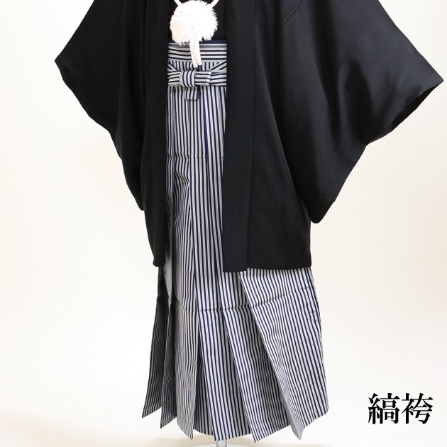 袴 小学校卒業式 ジュニア 黒紋付袴レンタル 縞袴【小】【へ】正絹 男