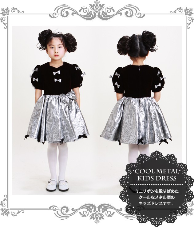 子供ドレス