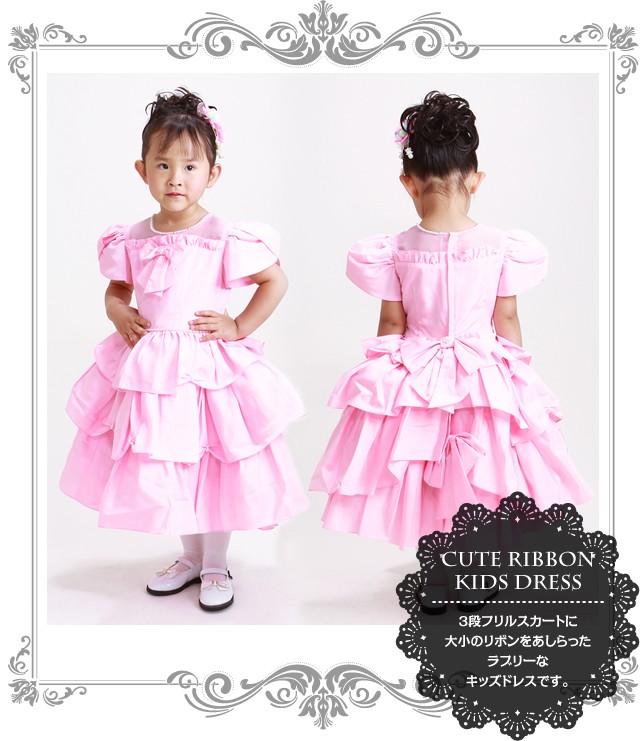 子供ドレス