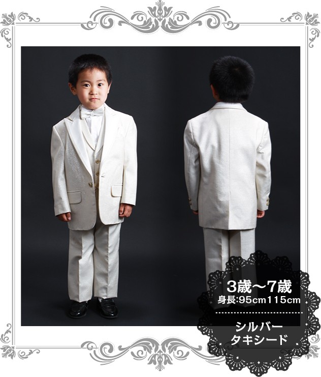 子供タキシード