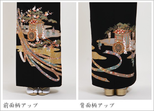 留袖レンタル 留袖レンタル50代 黒留袖レンタル 正絹 大きいサイズ