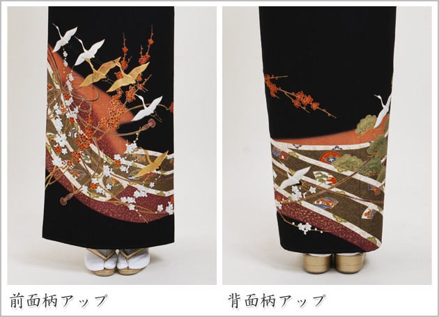 黒留袖 レンタル