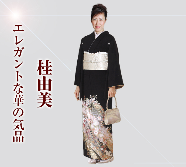 YUMI KATSURA 桂由美黒留袖レンタル 留袖レンタル 大きいサイズ YUMI KATSURA 桂由美黒留袖レンタル 留袖レンタル 大きいサイズ