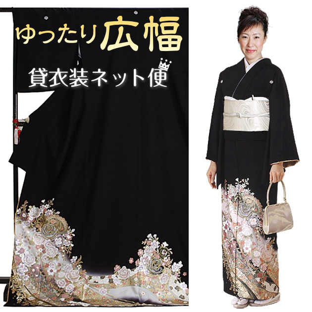 黒留袖 kts008st 黒留袖 正絹 比翼付 金銀糸 鳳凰刺繍 - メルカリ