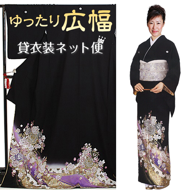 桂由美 留袖 レンタル 大きいサイズ NT-L957 黒留袖フルセット 結婚式 30代 40代 50代 60代 送料無料 YUMI KATSURA（ユミカツラ） 桂由美黒留袖レンタル 留袖レンタル