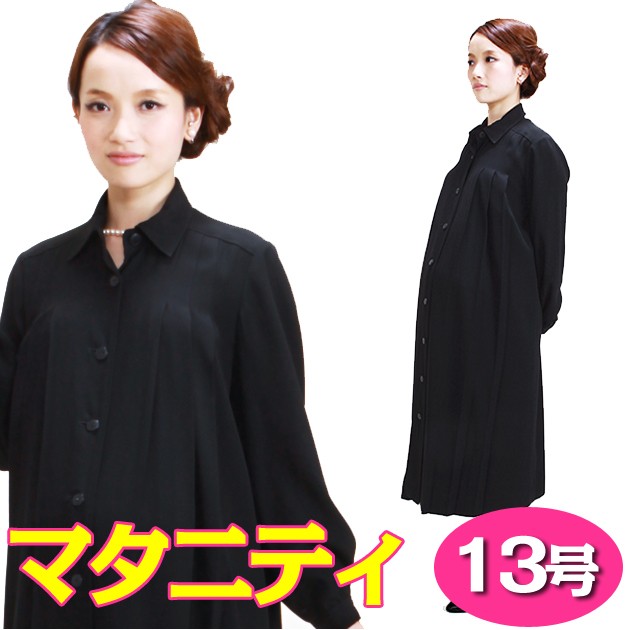 喪服 レンタル
