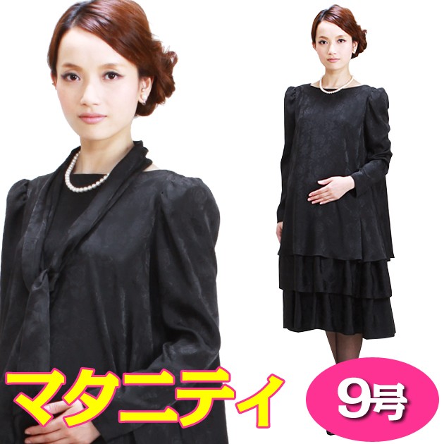 喪服 レンタル