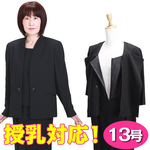 喪服 レンタル