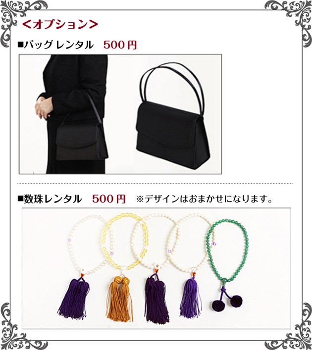 【新品未使用】喪服 着物（小忌染） 夏用（単、絽）7点セット mf001-l.jpg