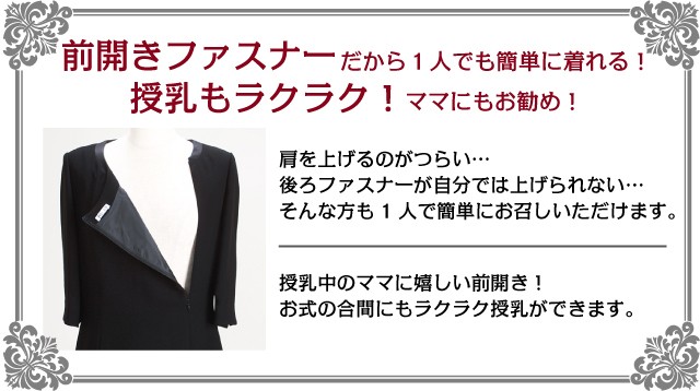 授乳もラクラク
