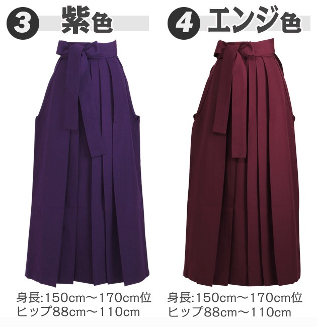袴 レンタル 卒業式 袴セット レディース 単品 日本製高級ウール 袴 レンタル 卒業式 袴セット レディース 単品 日本製高級ウール