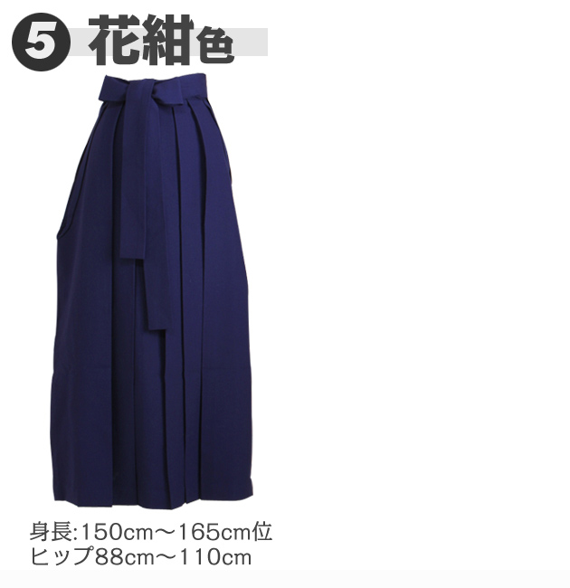 袴 レンタル 卒業式 袴セット レディース 単品 日本製高級ウール